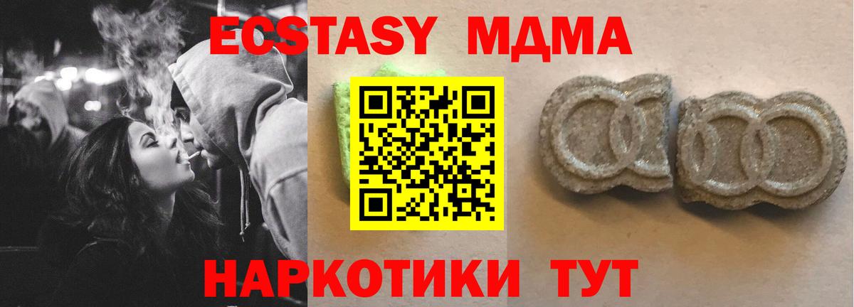 Экстази louis Vuitton  Ecstasy Дубай  ЭКСТАЗИ  Вход с VPN  купить наркотик  Щёкино 