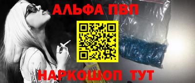 трава Комсомольск-на-Амуре