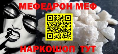 трава Комсомольск-на-Амуре