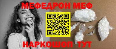 кристаллы Коммунар