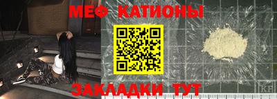 трава Комсомольск-на-Амуре