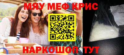 трава Комсомольск-на-Амуре