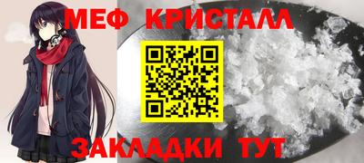 трава Комсомольск-на-Амуре
