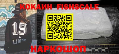 трава Комсомольск-на-Амуре