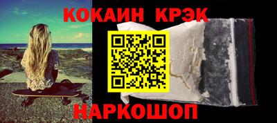 трава Комсомольск-на-Амуре