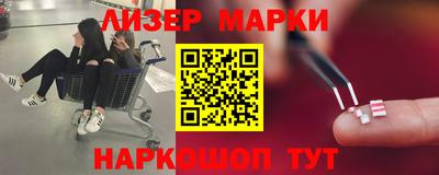 кристаллы Коммунар