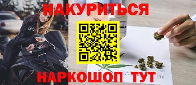 трава Комсомольск-на-Амуре