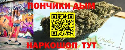 трава Комсомольск-на-Амуре