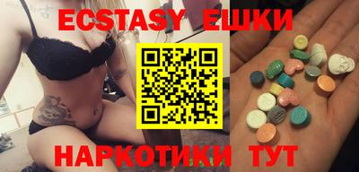 кристаллы Коммунар