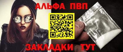 кристаллы Коммунар