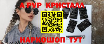 трава Комсомольск-на-Амуре