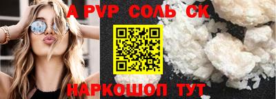 трава Комсомольск-на-Амуре