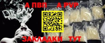 кристаллы Коммунар