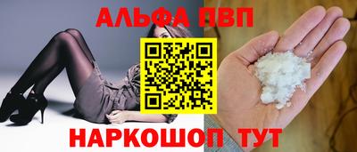 трава Комсомольск-на-Амуре
