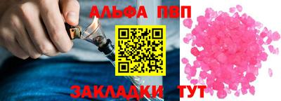 винт Конаково