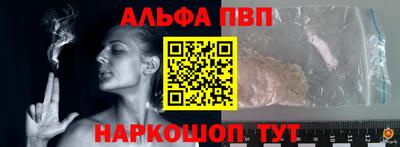 кристаллы Коммунар