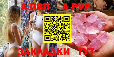 винт Конаково
