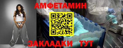 винт Конаково