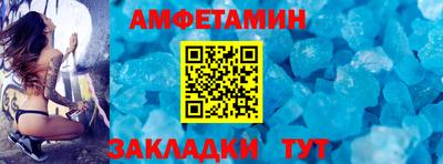 кристаллы Коммунар
