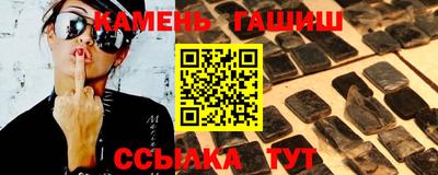 кристаллы Коммунар