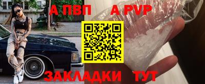 кристаллы Коммунар