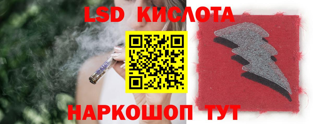 Лсд 25 экстази ecstasy  Вход с VPN  Лсд 25 экстази ecstasy  Щёкино 