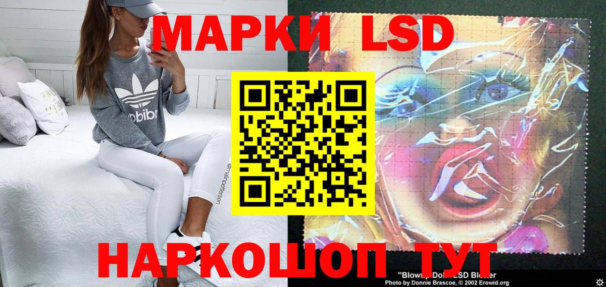 Марки N-bome  Вход с VPN  Щёкино  Марки N-bome 1,8мг 