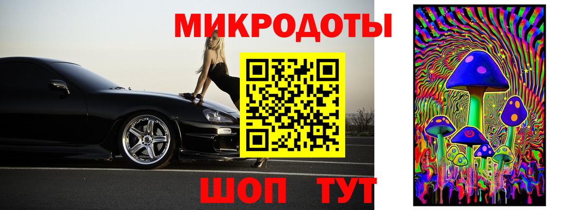 Щёкино  Галлюциногенные грибы MAGIC MUSHROOMS  Вход с VPN 